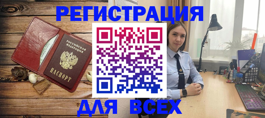 прописка гарантия в Сарапуле