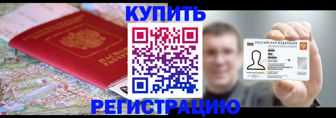 найти адрес прописки в Сарапуле