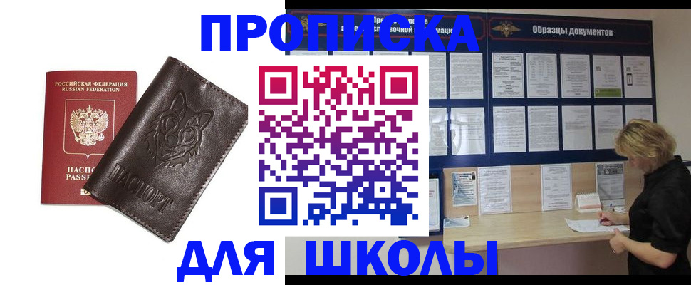 форма 3 в Сарапуле